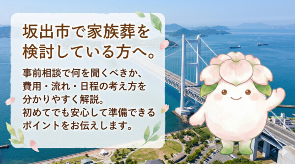 お知らせ・イベント